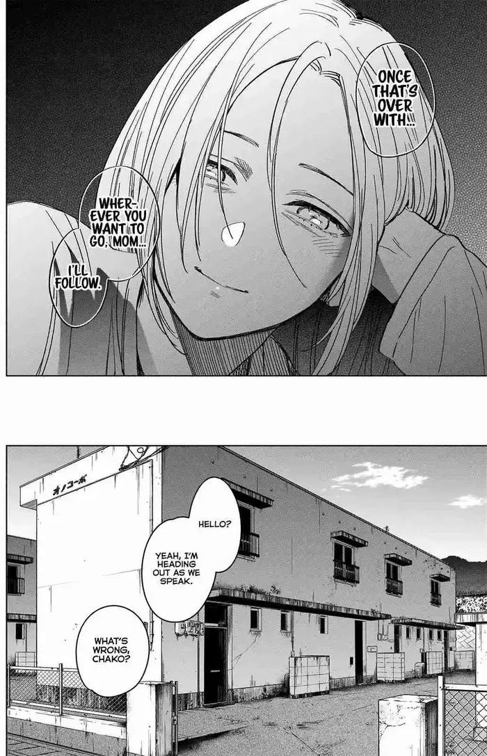 Boy’s Abyss Chapter 36 image Boy